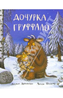 Книгокупилка