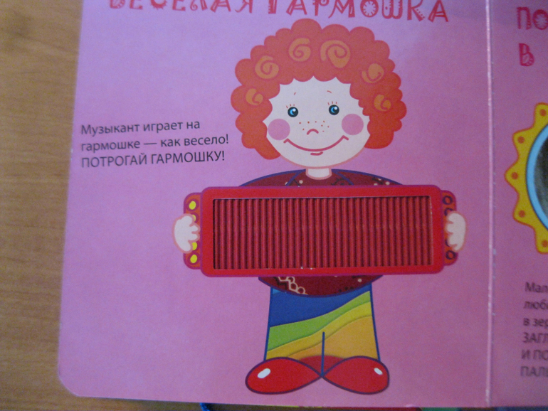 Обзор наших первых книжек.