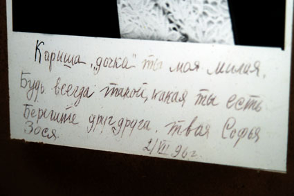 В гостях у Б.А. Диодорова.