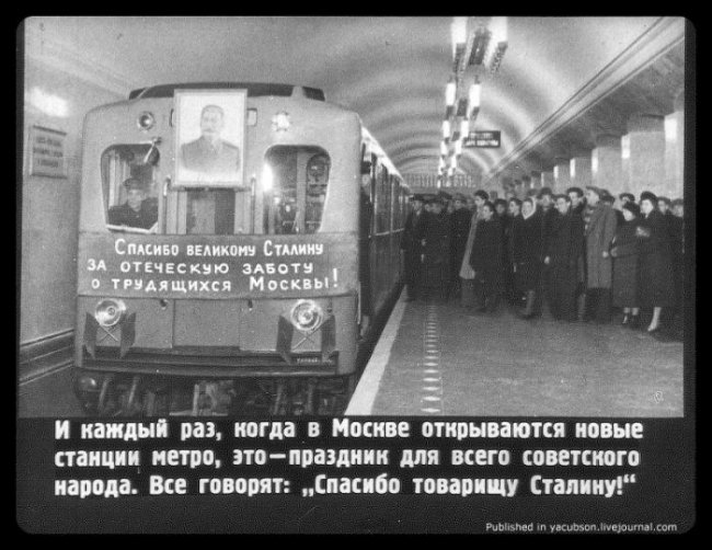 Ребенок из Москвы.