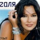 Галина Антонова