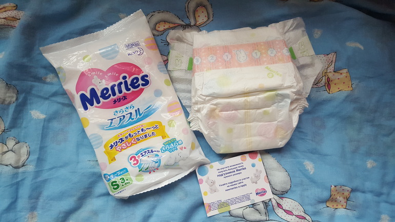 Образец с памперсами. Как получить бесплатные подгузники. Пробники подгузников пачки. Как получить бесплатные подгузники. Образцы подгузников.