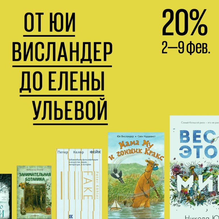 https://www.labirint.ru/catalog/superskidka/?p=20272