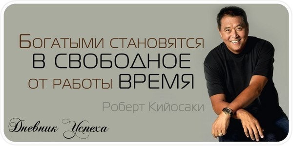 Работа на дому