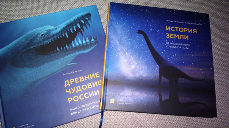 на Озоне