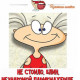 Соня