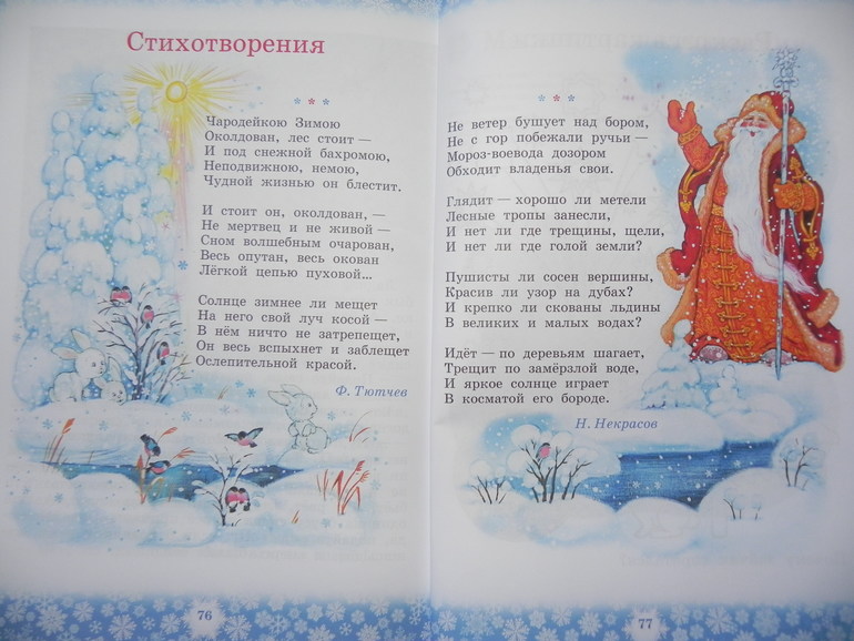Скоро Новый год)))