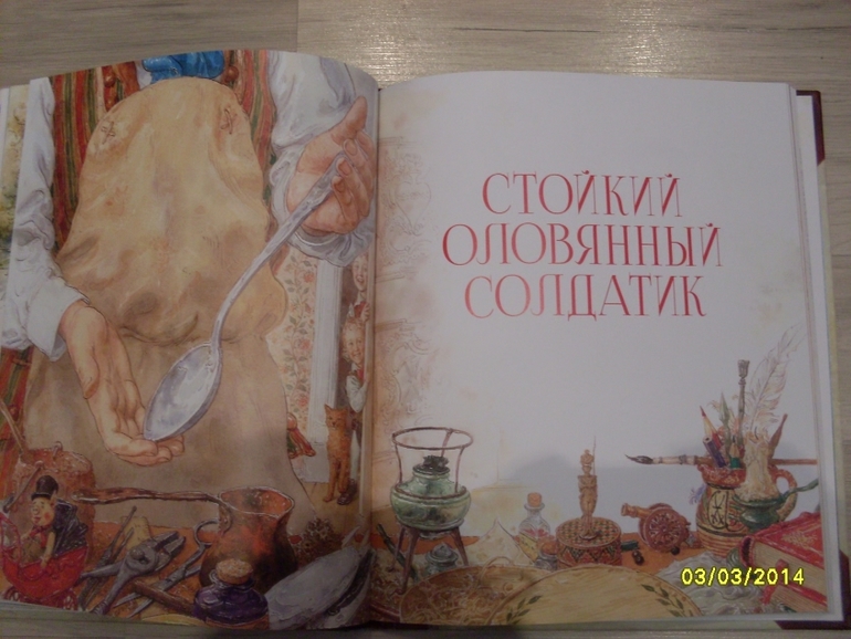Фото книги и  рыбалки