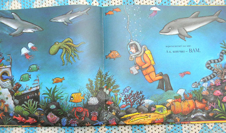 Книги . Тема "Море" часть 1.