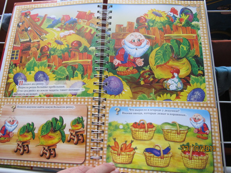 наши новые книжки