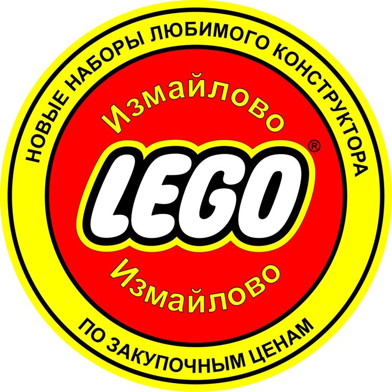 Новые наборы Лего (LEGO) в Измайлово
