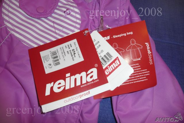 Комбинезон Reima и другая детская одежда