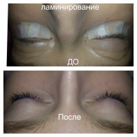 Ламинирование ресниц Мытищи