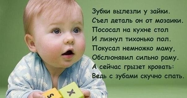 Зубки!!))