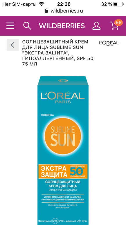 Картинки с spf