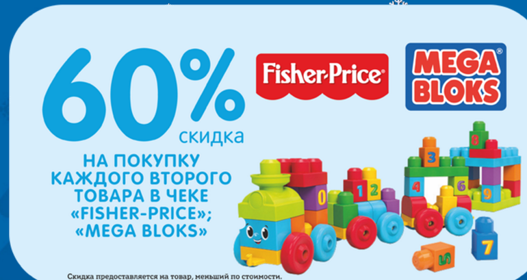 Toys 2 Интернет Магазин
