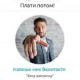Руслан Шилов
