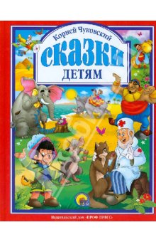 КНИГИ НАШЕГО ДЕТСТВА.