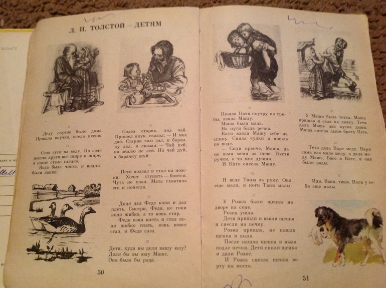 Книги из детства