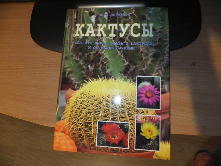 Книги на обмен. м. Петровско-Разумовская