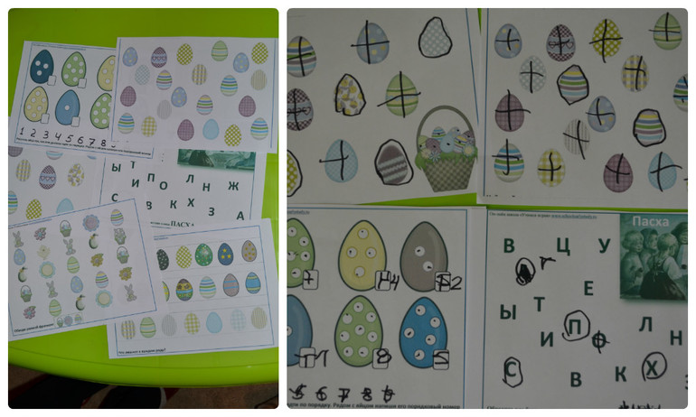 ТН Пасха