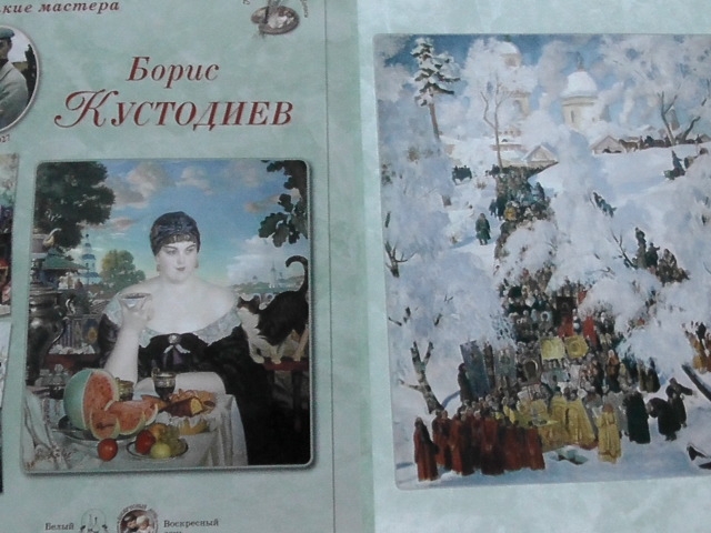 демонстрационные материалы (искусство изобразительное)