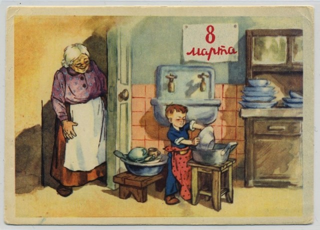 с 8 марта