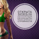 Ольга Ллл
