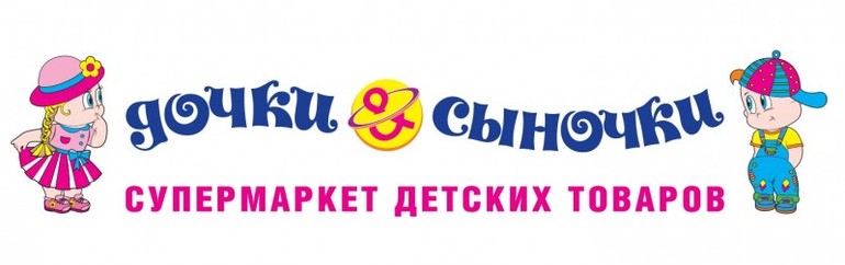 Магазин Одежды И Обуви Скидочка В Тамбове