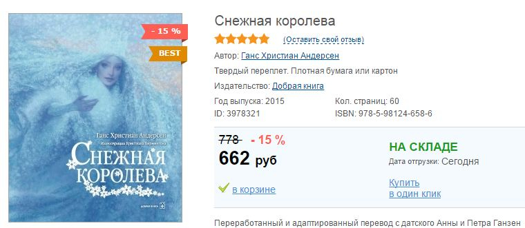 Read.ru