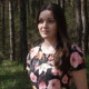 Александра