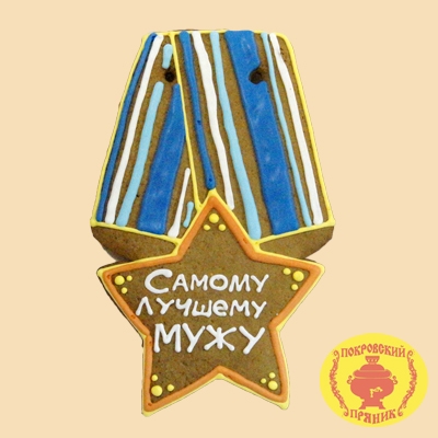 Покровский пряник!СТОП 31.01!выкуп к праздникам!