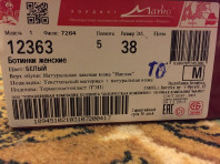 кеды марко/браво