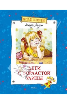 книгохотелка