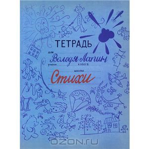 Продам новые книги, Украина. Почта