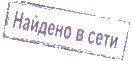 Когда я стану старой теткой:)