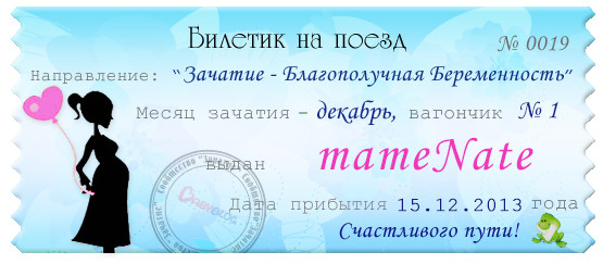 на счастьееее