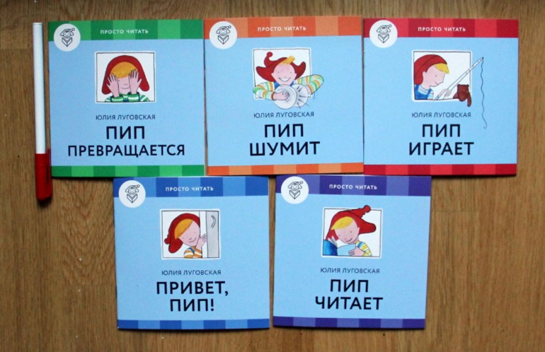 Фелькины книжки 2,6 - 2,9. Часть 3. Развлекательно-познавательные книжки и книжицы