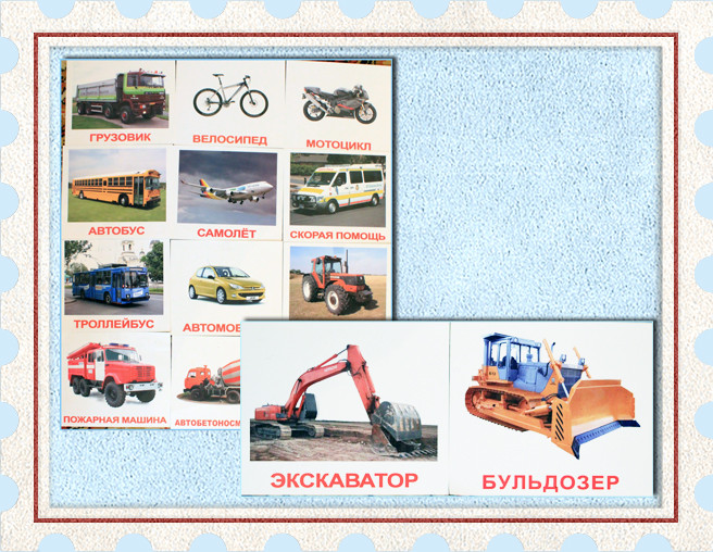 ТН