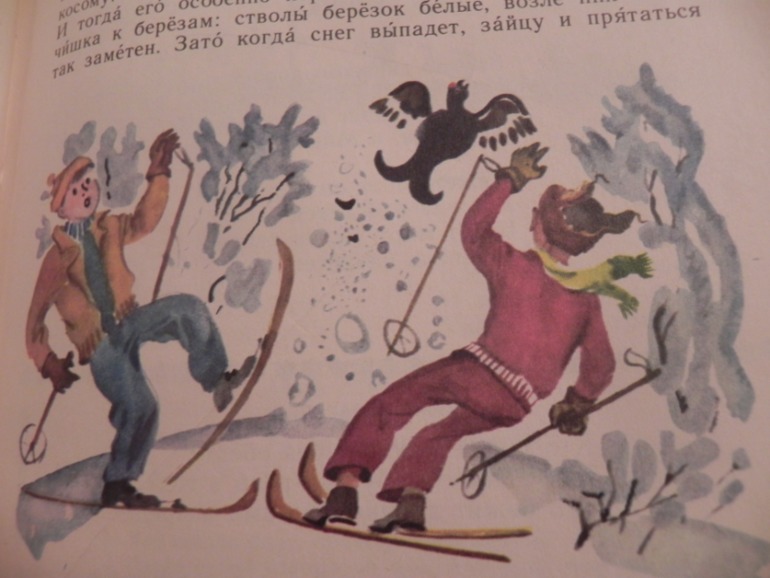 Наши зимние сказки))))