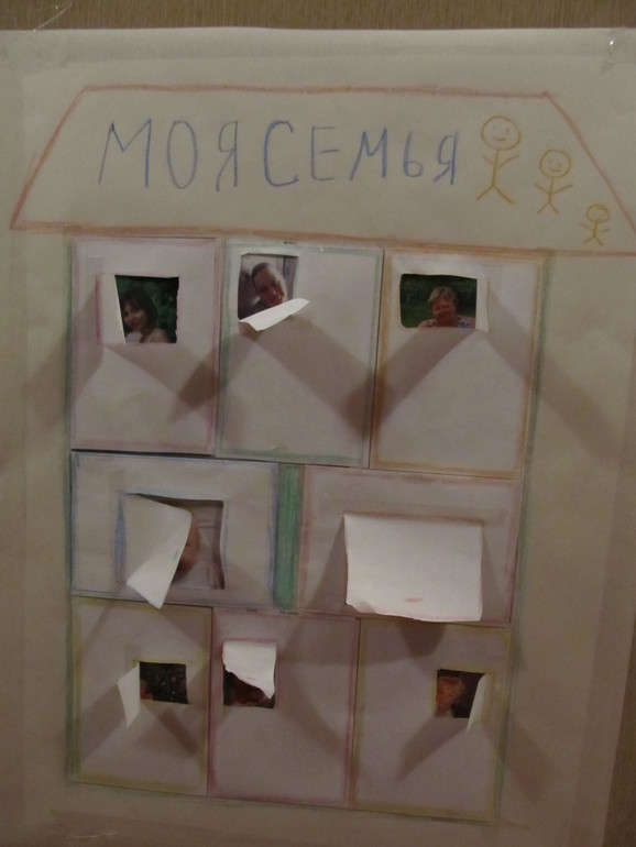 Мемори -дом