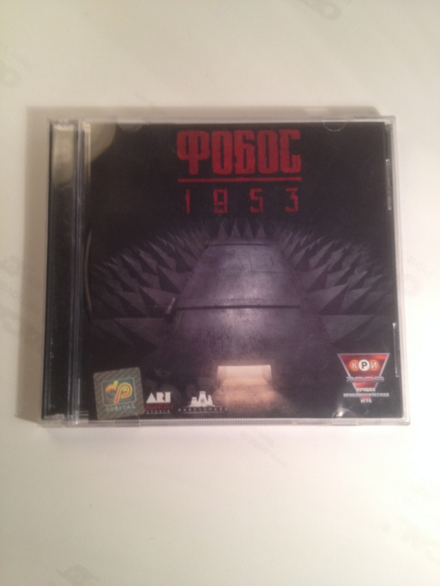 Игра на PC Компьютер Фобос 1953