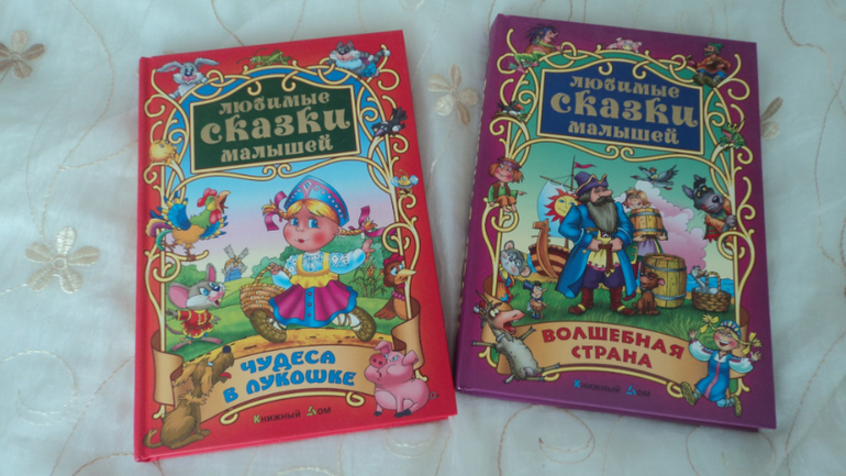 Наши первые книжки.