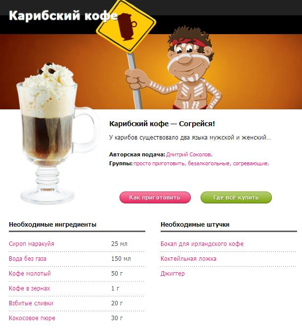 Хочу бокалы для глинтвейна!