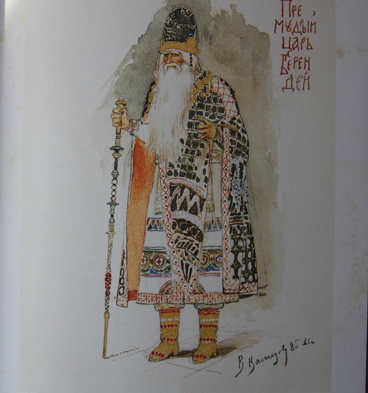 Васнецовы: Юрий, Елизавета и Виктор Михайлович