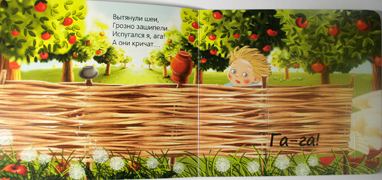 Наша библиотека для детей!