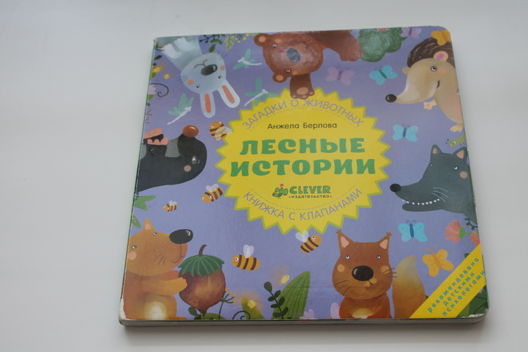 Наши книги - Максимке 1,5