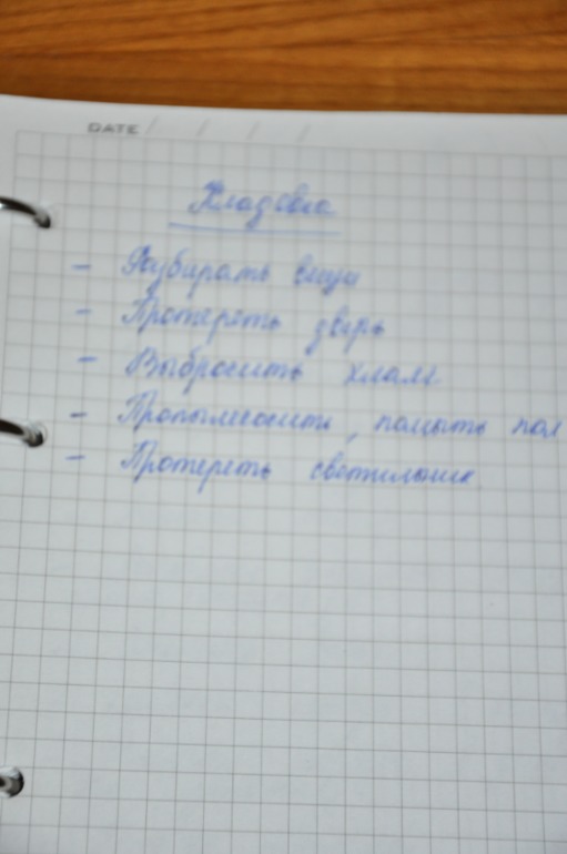 Взлет 68/13