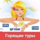 Ксения Соколова