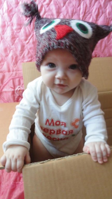 Нашей Тюше 7 месяцев